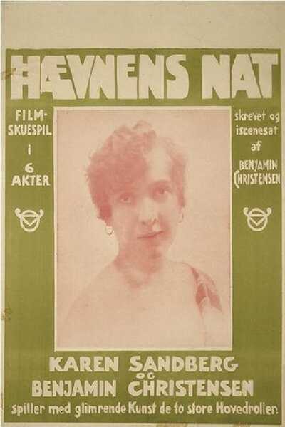 Blind Justice (1916) Screenshot 5