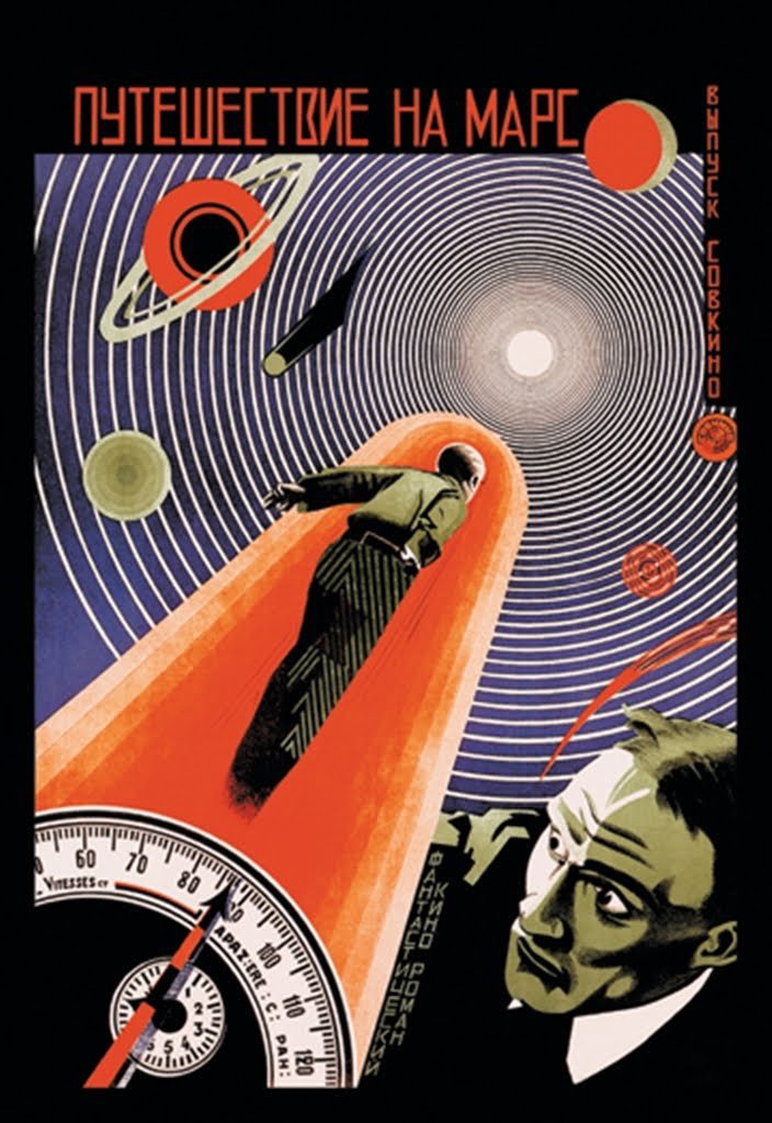 A Trip to Mars (1918) with English Subtitles on DVD on DVD