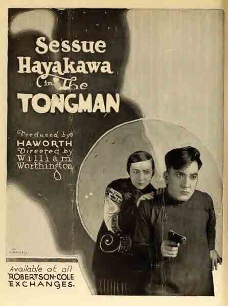 The Tong Man (1919) Screenshot 3