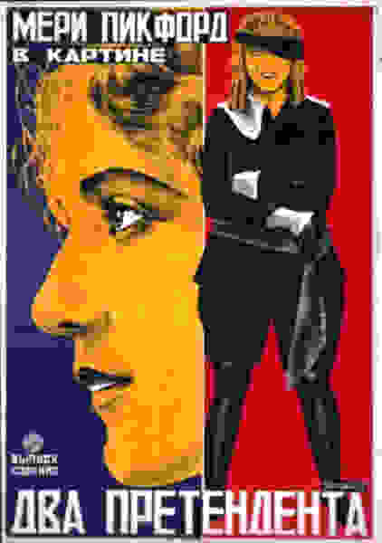 Little Lord Fauntleroy (1921) Screenshot 1