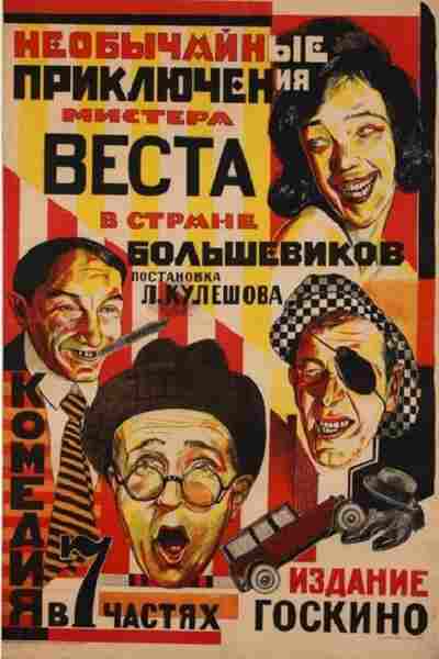 The Extraordinary Adventures of Mr. West in the Land of the Bolsheviks (1924) with English Subtitles on DVD on DVD