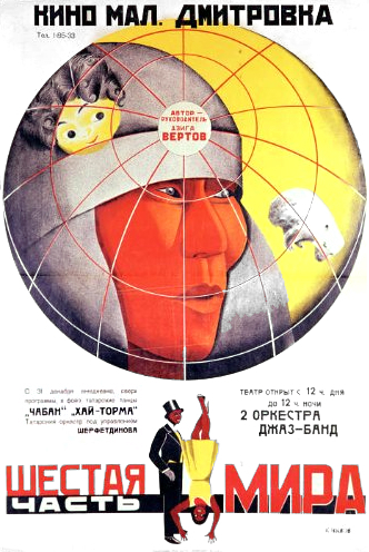 The Sixth Part of the World (1926) Screenshot 1
