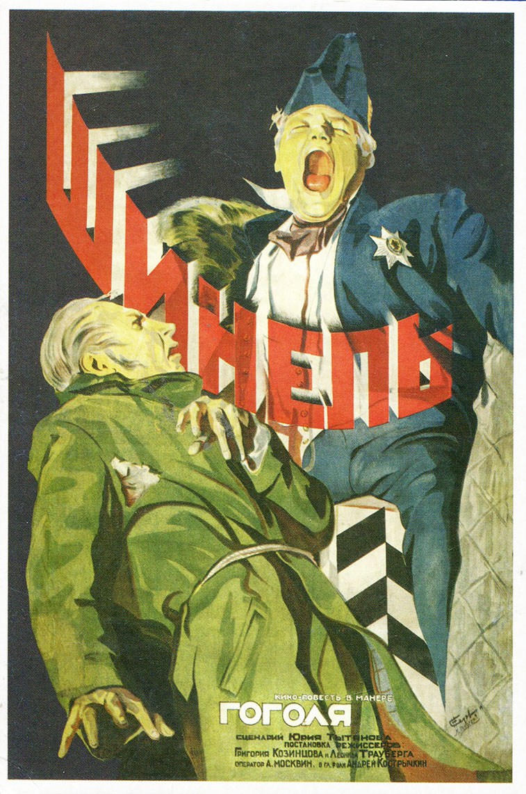 The Overcoat (1926) Screenshot 3