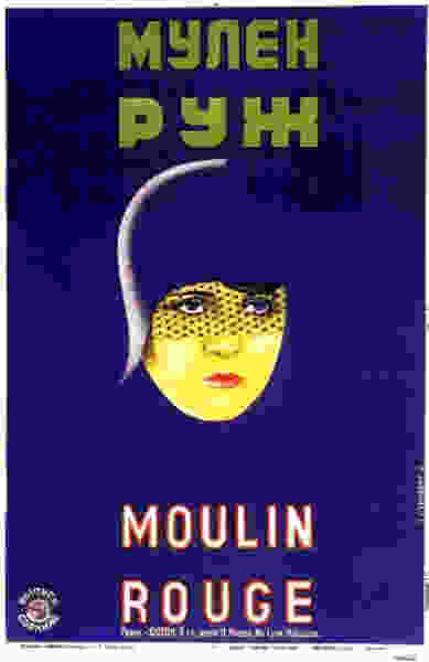 Moulin Rouge (1928) Screenshot 1