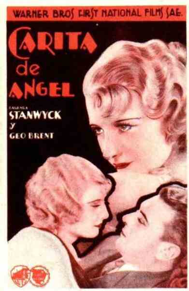 Baby Face (1933) Screenshot 3