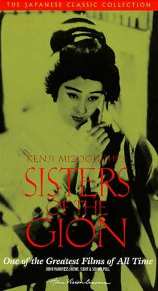 Sisters of the Gion (1936) Screenshot 4