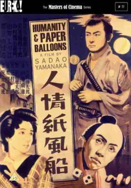 Humanity and Paper Balloons (1937) Screenshot 1