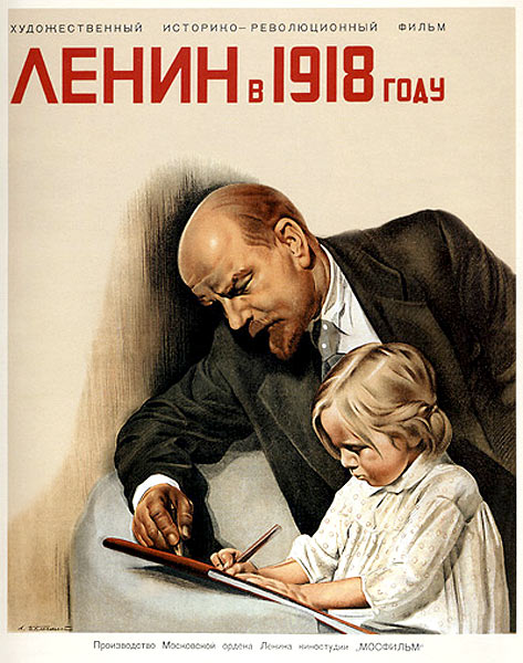 Lenin in 1918 (1939) Screenshot 2 