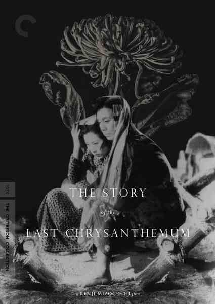 The Story of the Last Chrysanthemum (1939) with English Subtitles on DVD on DVD
