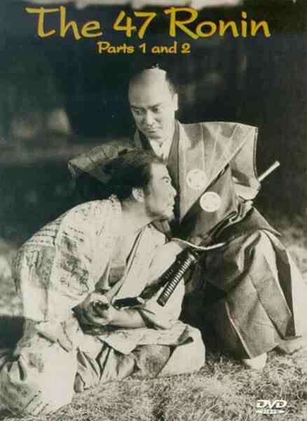 The 47 Ronin (1941) Screenshot 1