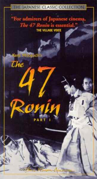 The 47 Ronin (1941) Screenshot 3