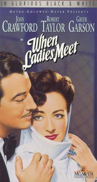 When Ladies Meet (1941) Screenshot 2