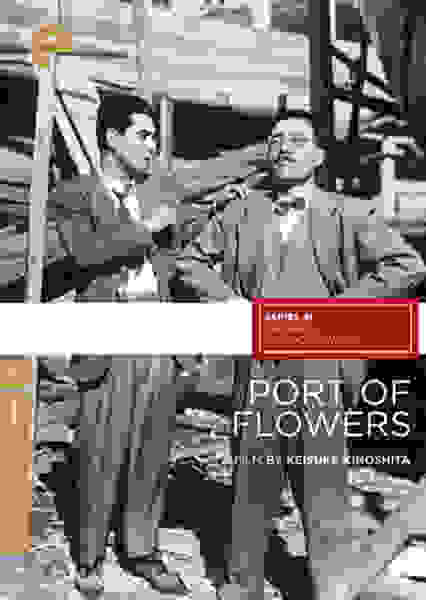 Port of Flowers (1943) with English Subtitles on DVD on DVD