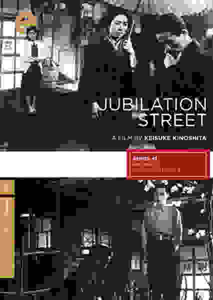 Jubilation Street (1944) Screenshot 2