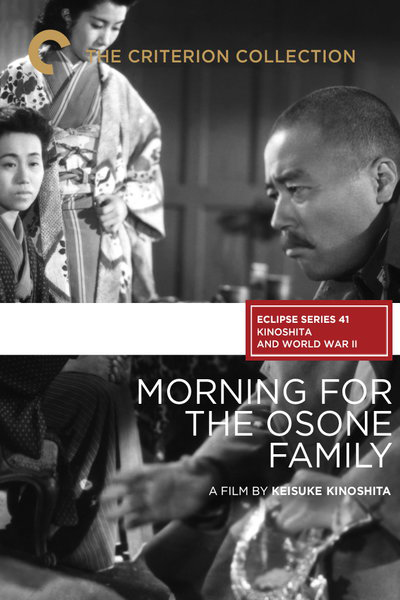 Morning for the Osone Family (1946) with English Subtitles on DVD on DVD