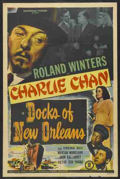 Docks of New Orleans (1948) Screenshot 2