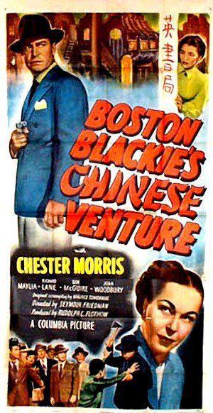 Boston Blackie's Chinese Venture (1949) Screenshot 2