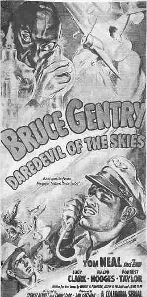 Bruce Gentry (1949) Screenshot 2