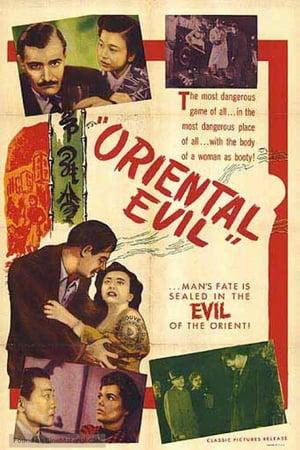 Oriental Evil (1951) starring Byron Michie on DVD on DVD