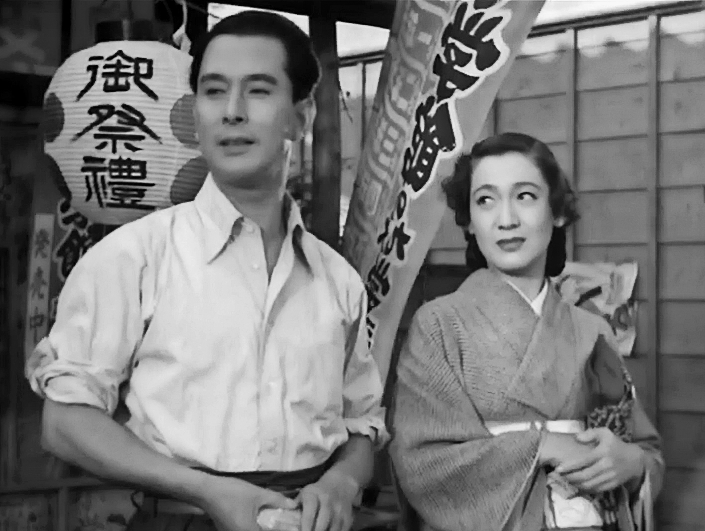 Meshi (1951) Screenshot 3