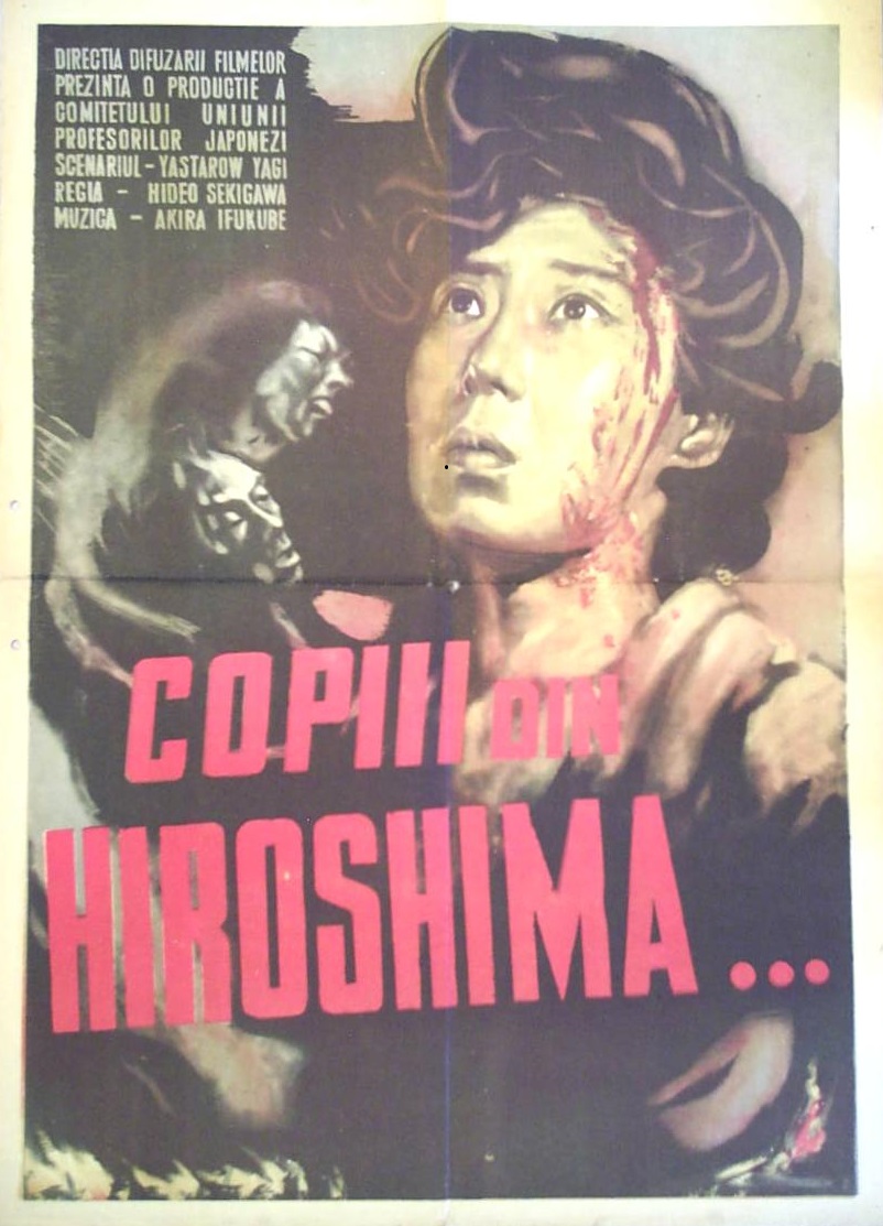 Hiroshima (1953) with English Subtitles on DVD on DVD