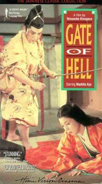 Gate of Hell (1953) Screenshot 5