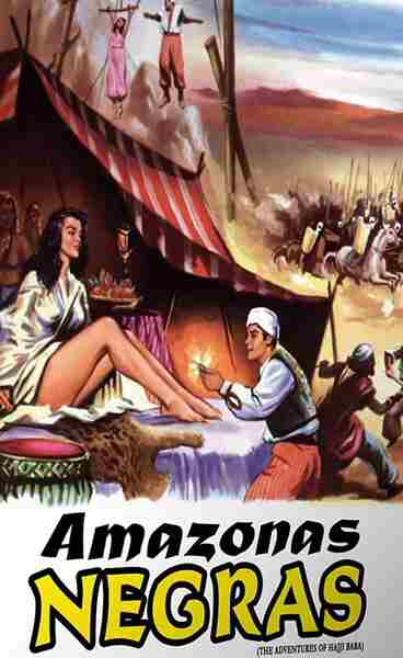 The Adventures of Hajji Baba (1954) Screenshot 1