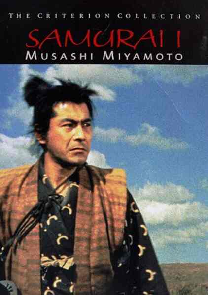 Samurai I: Musashi Miyamoto (1954) Screenshot 2