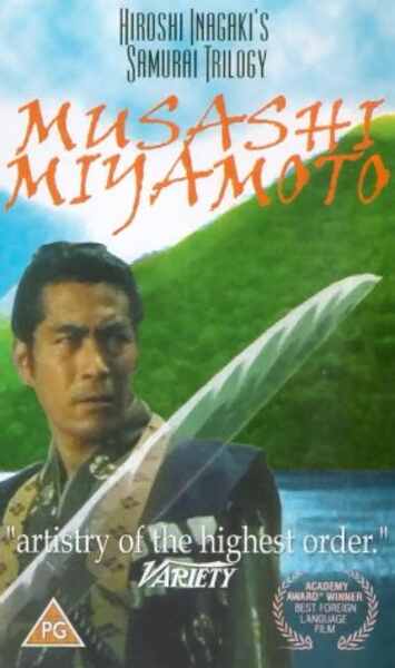 Samurai I: Musashi Miyamoto (1954) Screenshot 3