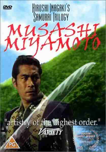 Samurai I: Musashi Miyamoto (1954) Screenshot 4