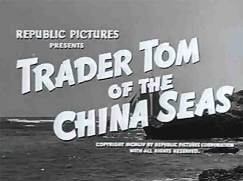 Trader Tom of the China Seas (1954) Screenshot 1