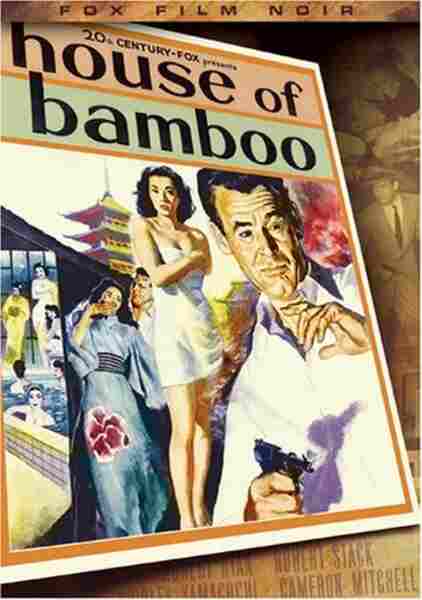 House of Bamboo (1955) Screenshot 4