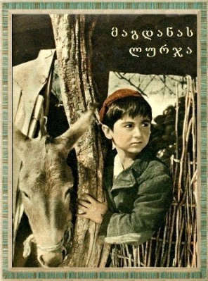 Magdana's Donkey (1956) with English Subtitles on DVD on DVD