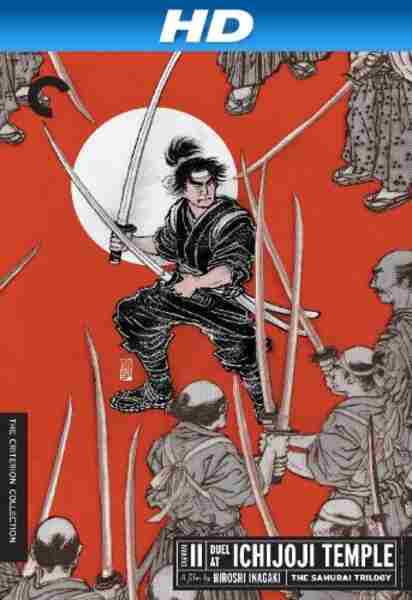 Samurai II: Duel at Ichijoji Temple (1955) Screenshot 1