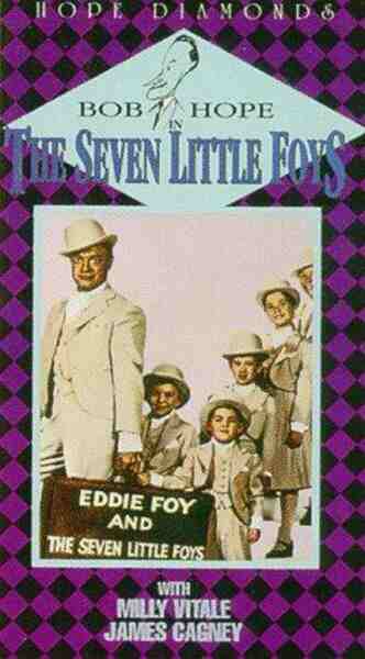 The Seven Little Foys (1955) Screenshot 3