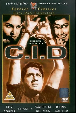 C.I.D. (1956) Screenshot 2