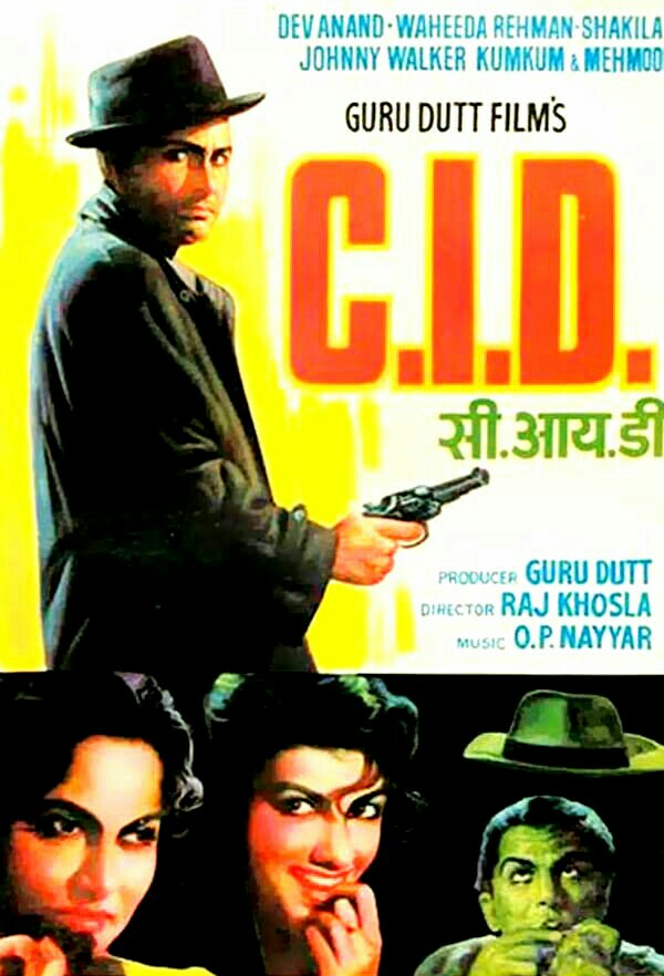 C.I.D. (1956) with English Subtitles on DVD on DVD
