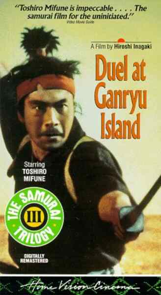 Samurai III: Duel at Ganryu Island (1956) Screenshot 1