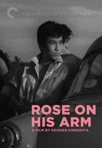 Taiyô to bara (1956) Screenshot 1