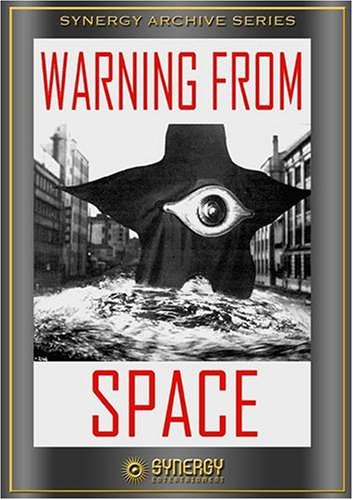 Warning from Space (1956) Screenshot 1 