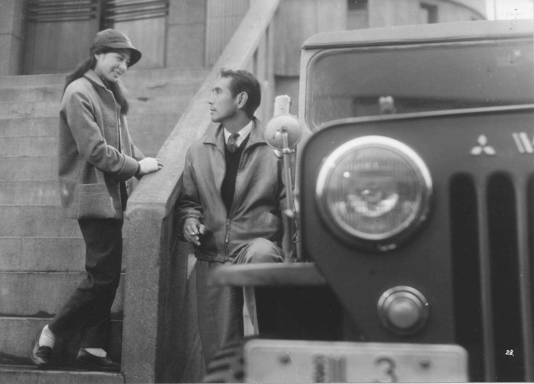Northern Elegy (1957) Screenshot 3 