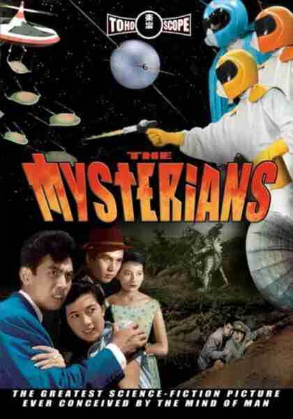 The Mysterians (1957) with English Subtitles on DVD DVD The Mysterians (1957) Screenshot 1