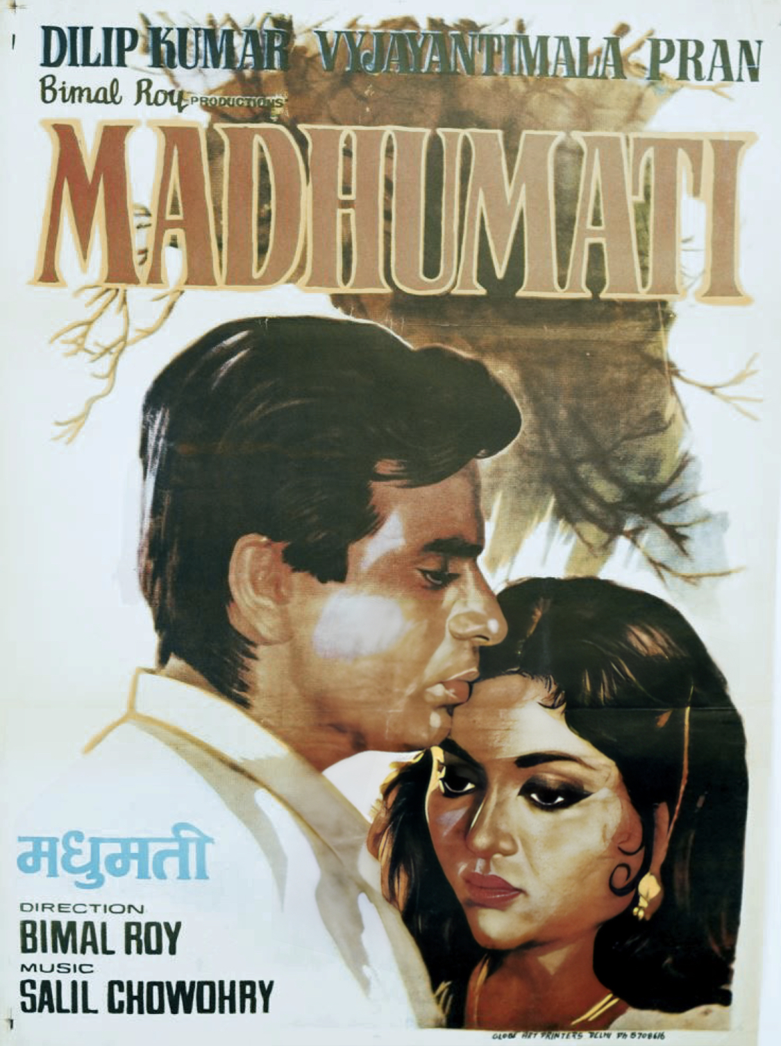Madhumati (1958) with English Subtitles on DVD on DVD