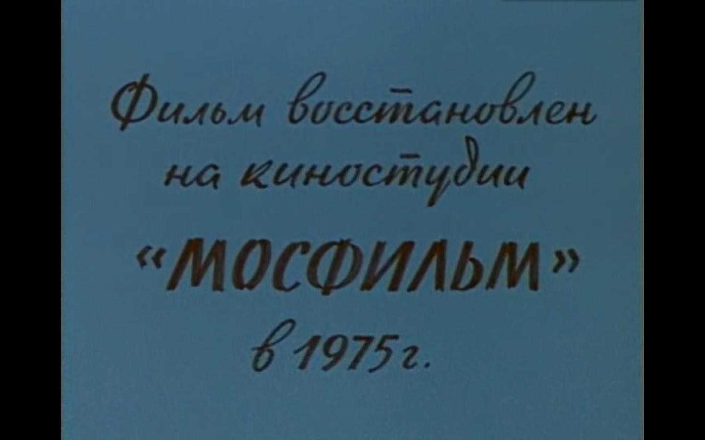 Kommunist (1958) Screenshot 2 