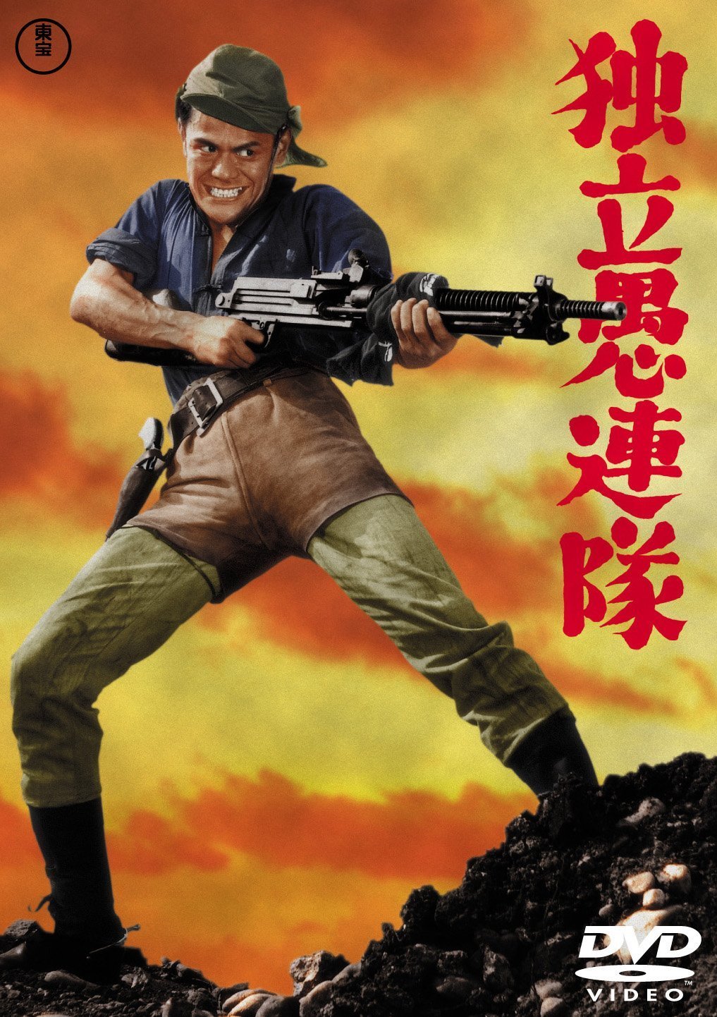 Dokuritsu gurentai (1959) Screenshot 3 