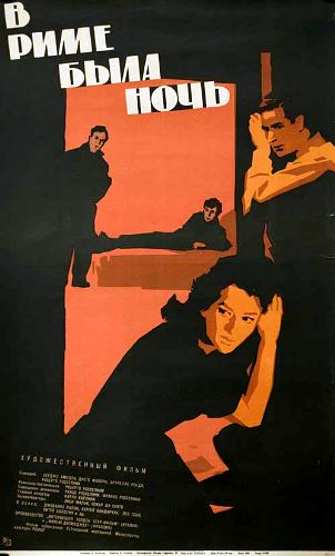 Escape by Night (1960) Screenshot 1