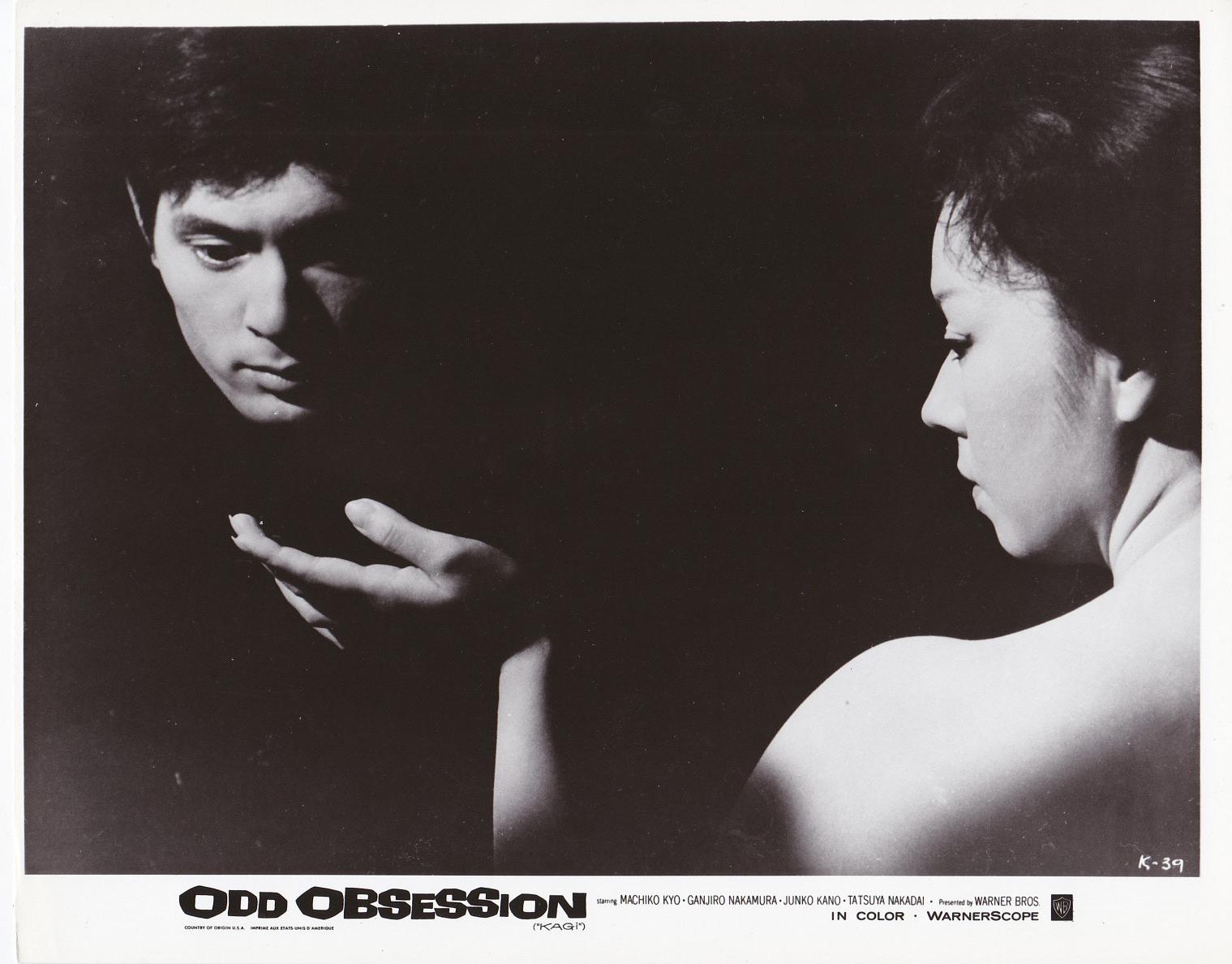 Odd Obsession (1959) Screenshot 5