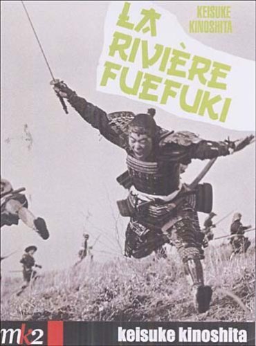 The River Fuefuki (1960) Screenshot 1