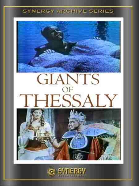 The Giants of Thessaly (1960) Screenshot 1