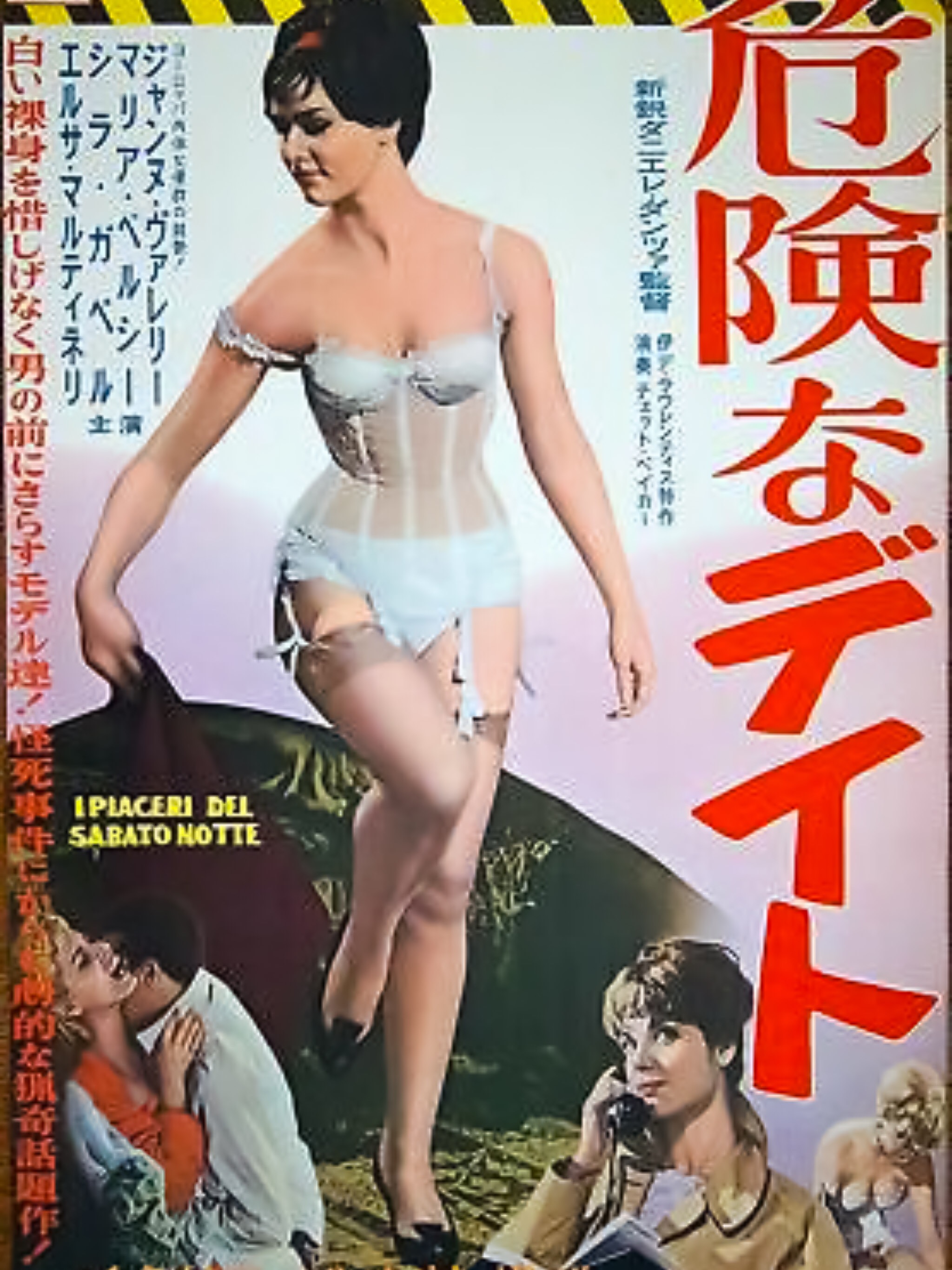 I piaceri del sabato notte (1960) Screenshot 1 